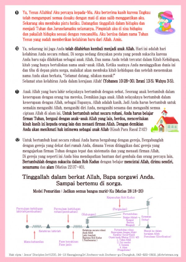 d1ddfd18ebb2f38c4e5ed60c214e4bdd_1555552