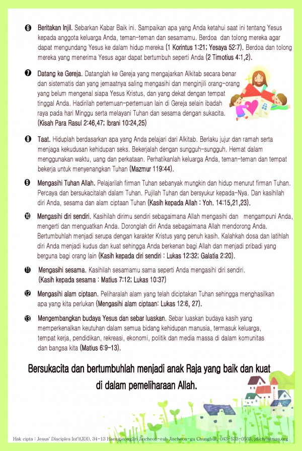 d1ddfd18ebb2f38c4e5ed60c214e4bdd_1555552